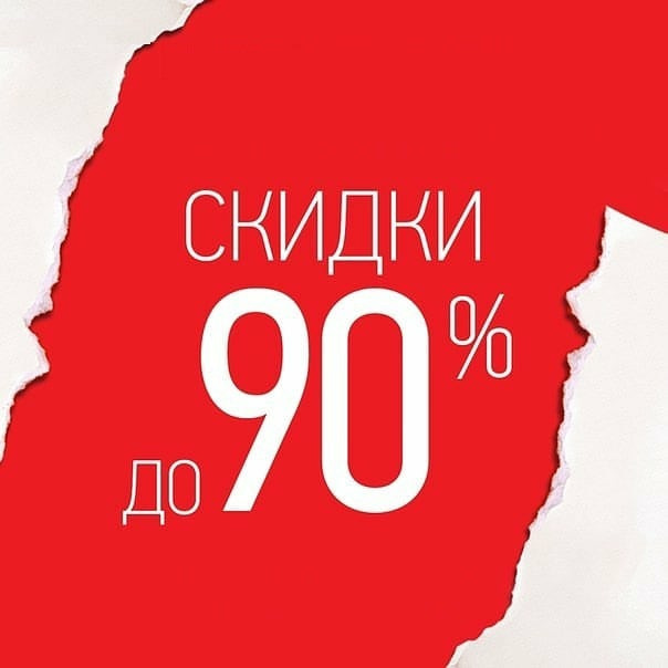 🔔 ��������. ��� � �������. �������. ����������. ������ ��������. ������ �� 90% �� ��� � ��������.