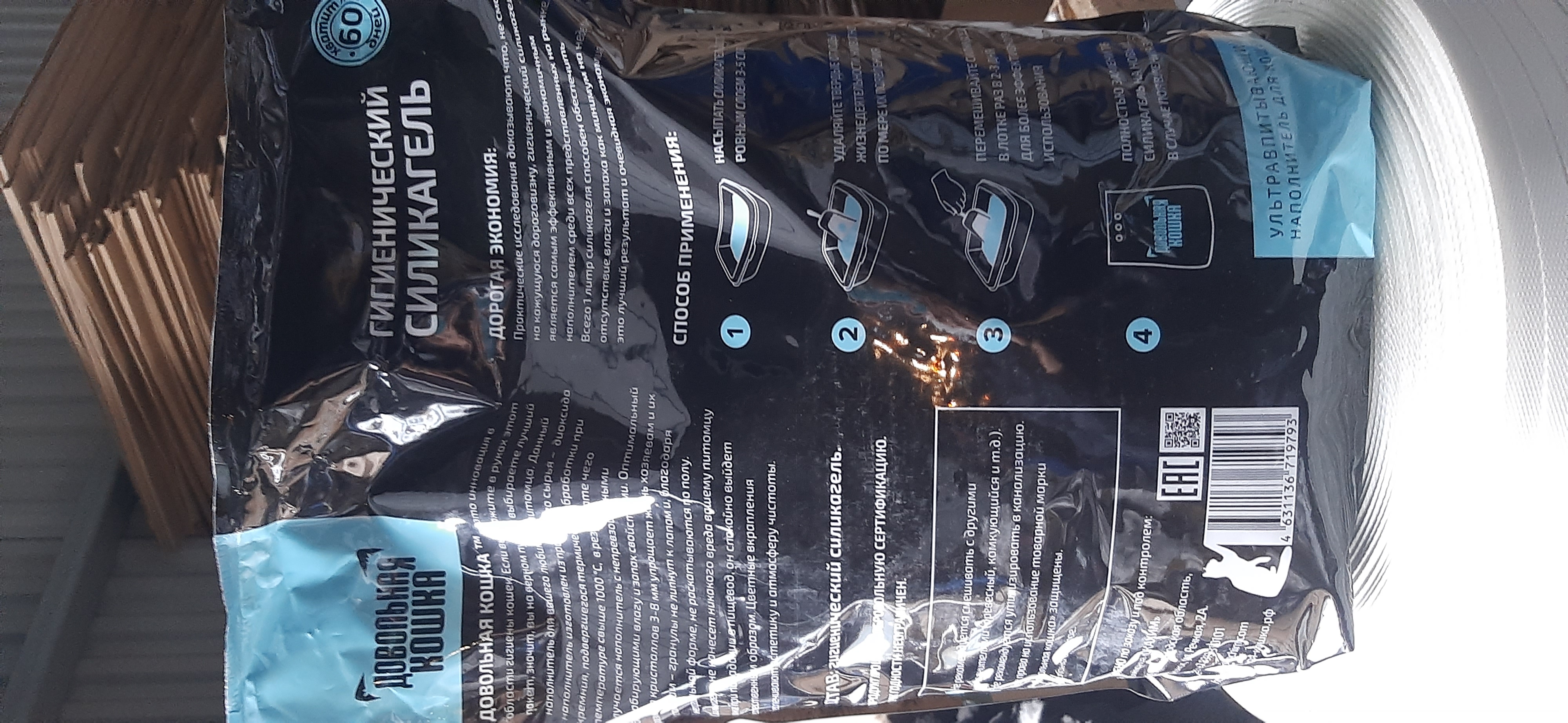 ��� ���, ��� ����� ������� ������) ���������� � ��������. ������������� ����������� ��� �������� ��������