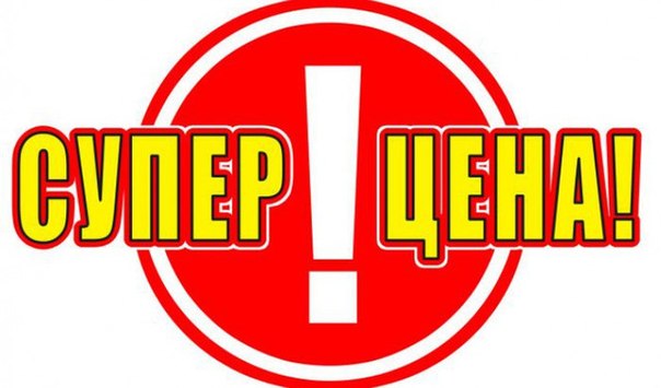 ����-60 �� 11/05. ���������� 50%!! = looklie = ����������� ��������! ������� ���� �� ������!= ��������� � ����!