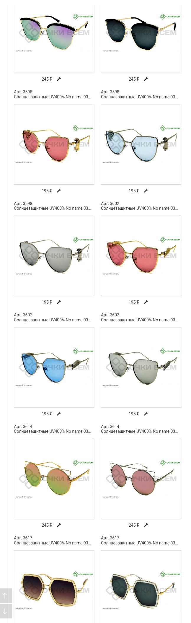 ���������� ������� � ������� ��������� �����! ������ � ������! 