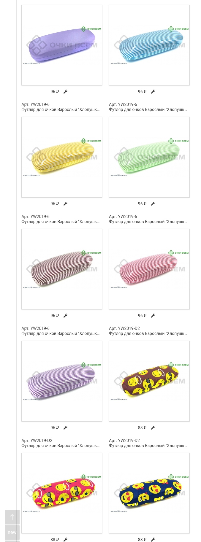 �� ������ � ����������� ������� ��� ����� ���������!!! 