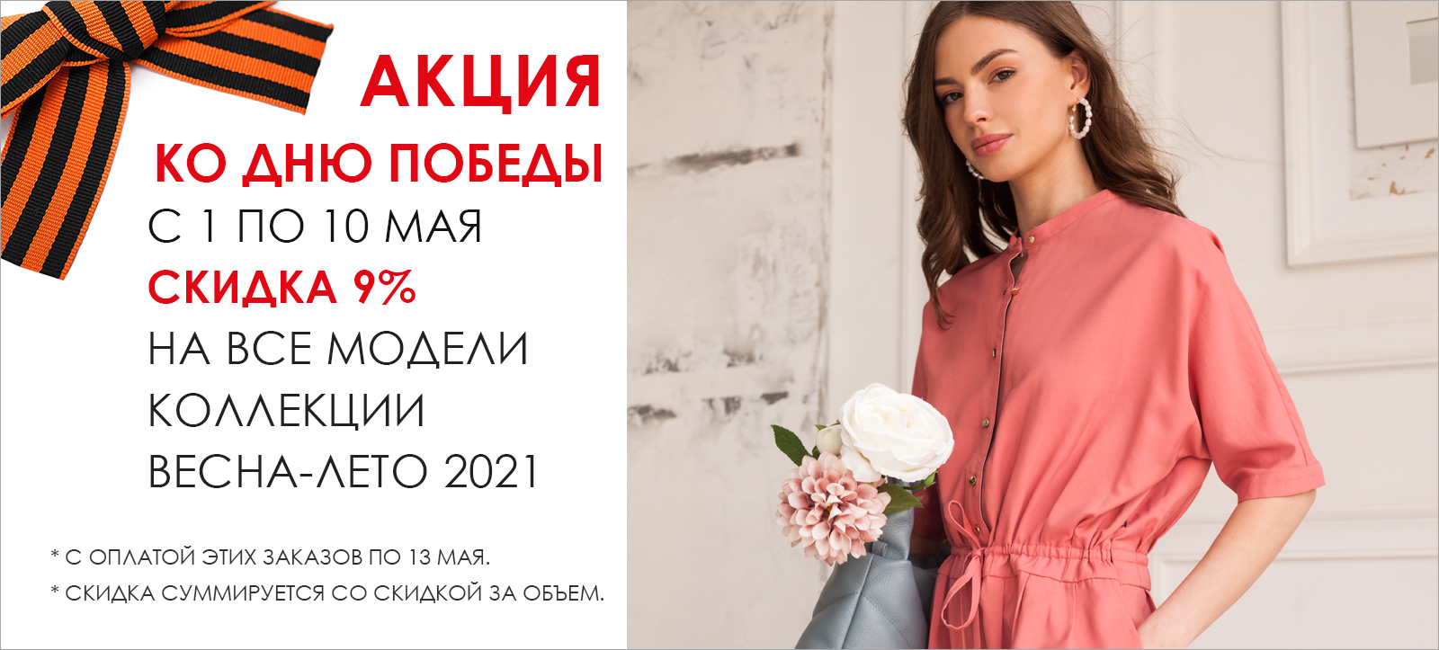 ���� �������. �� 10 ��� ����� �� ��� ������ ������ 9 % �� ������������� �� ��� ������. ������� ������ ViLatte - �����  ������. ������, �������� � �������, �����, ������, ����  ������, �������,  ��������, ��������� �������  42-54[/b]