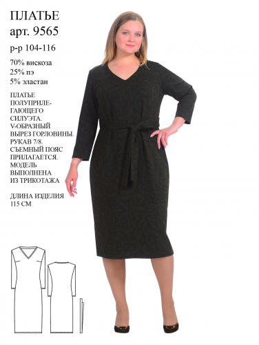 ����� 399 ���. � ������ �������� 54,56,58