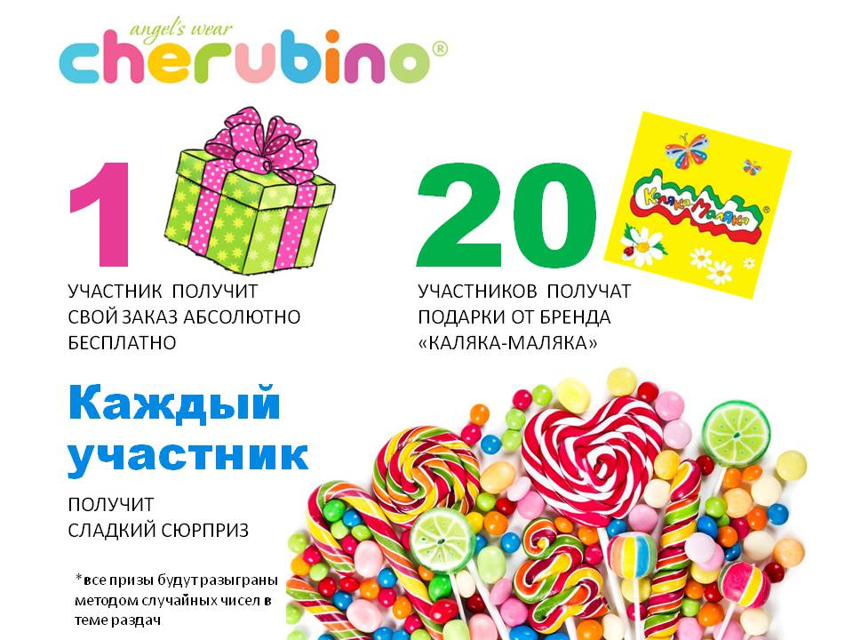 ���� �� 10.05. ������� �������� Che*r�*bin0 - 110. ��������� ���� - �������� ��� ����������!