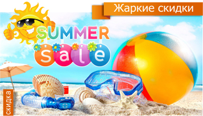 ���� �� 13.05. ���� - ��� ��������� �����! ����� ����� � ������ ������! ������ �� 40%. ������� (��������, ������,���������,����,��������,�����������,����), ���������� (����, �����, ���-�� ��� �����, �����,�������,������,�������)