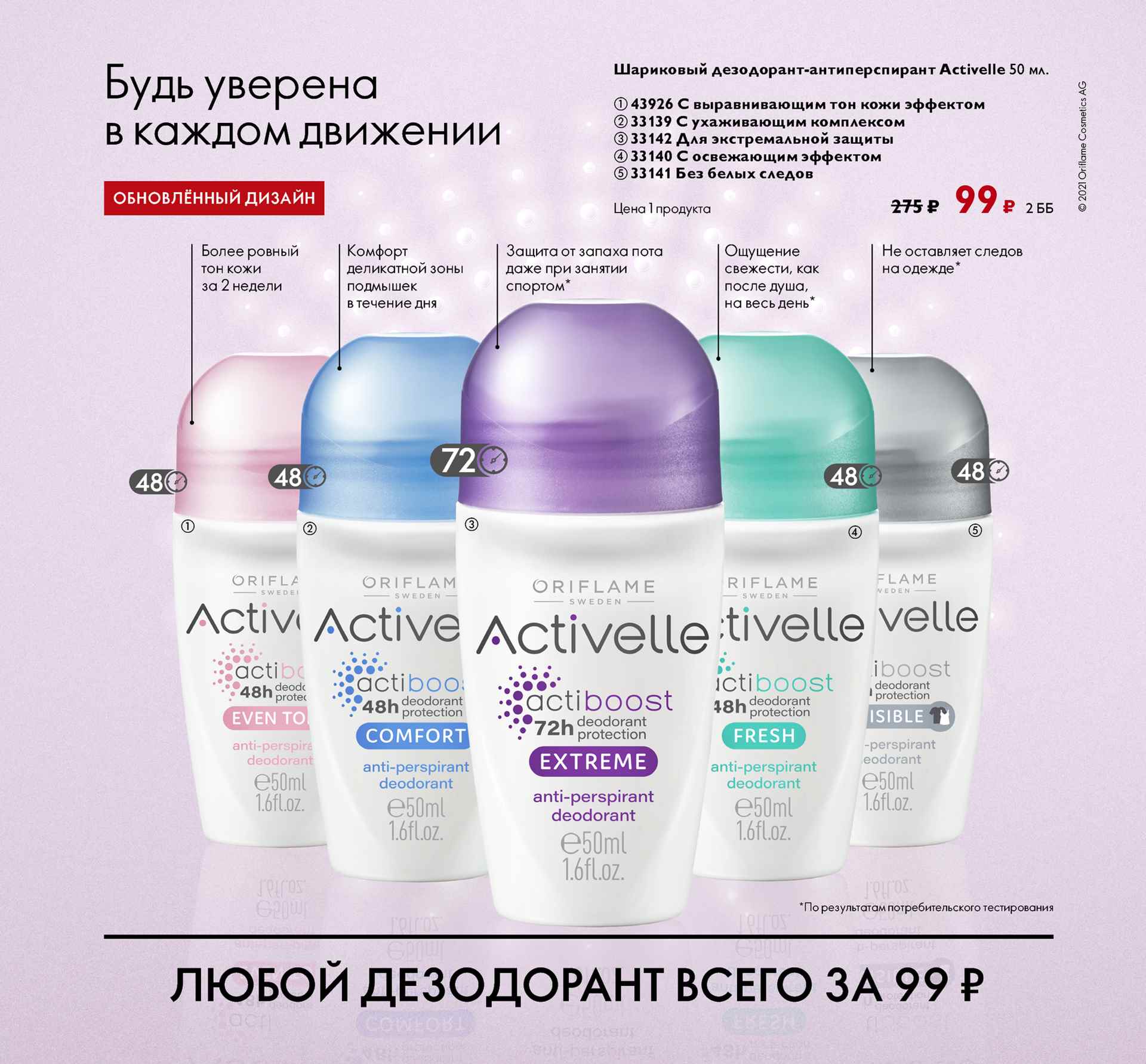 ��������� ����������-�������������� 5 ������ ����� ����� 71�