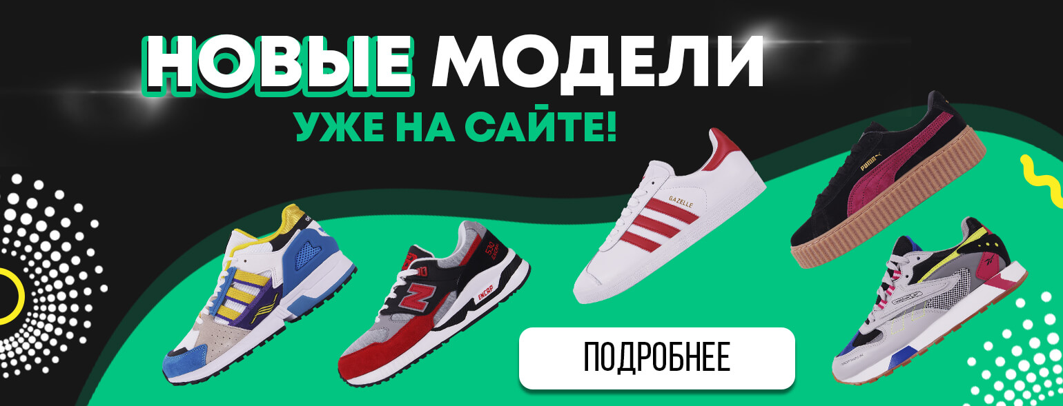 ���� �������. ���������, ���� - ����� ��������� �������. �������� ������ ��� ���������� ������������. ��� ����� � ��������. ������. 1/21