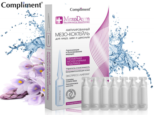 ����� 175�....Compliment Mezoderm �������������� ����-�������� ��� ���� (9457), 7�2 ml 