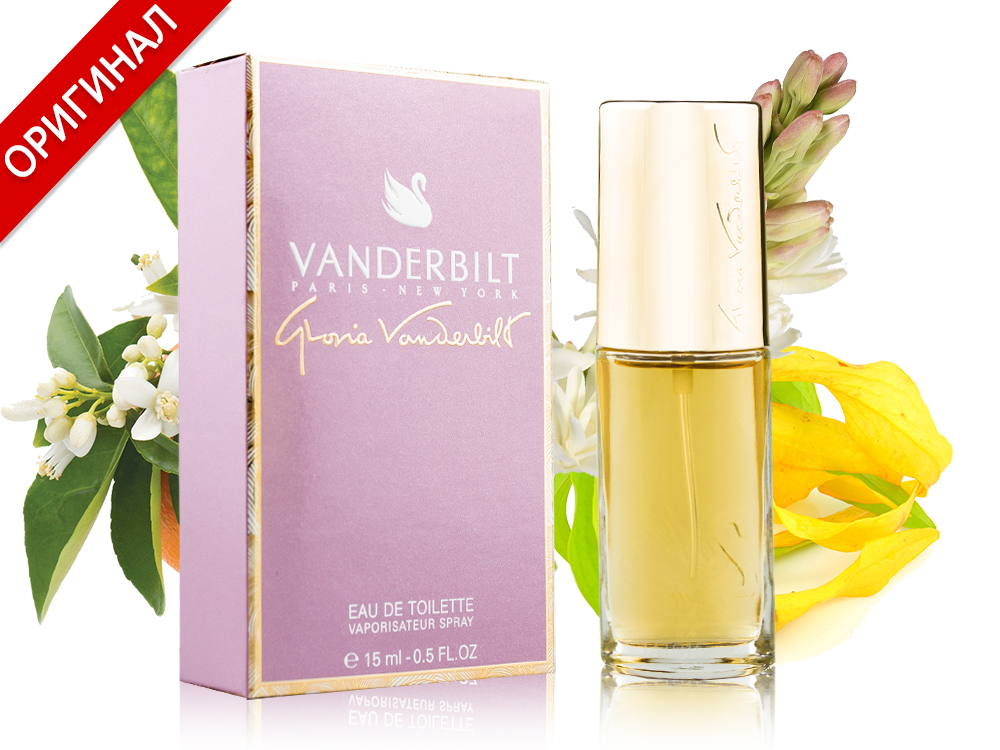��������� ���� Vanderbilt Gloria Vanderbilt ���������, Edt, 15 ml.........������� ��������!