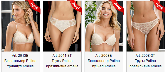 ������� - ������� ��������� ���أ Amelie (�������): ��������� Polina