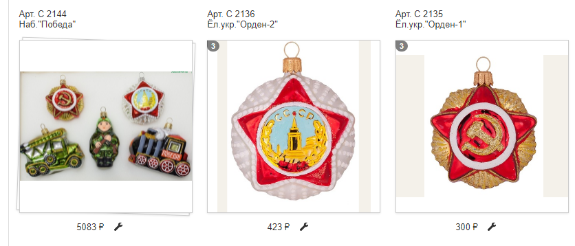 �������� �������, ���������� � ������� ���� �������� ������ � ����� 75 -����� ��� ������.