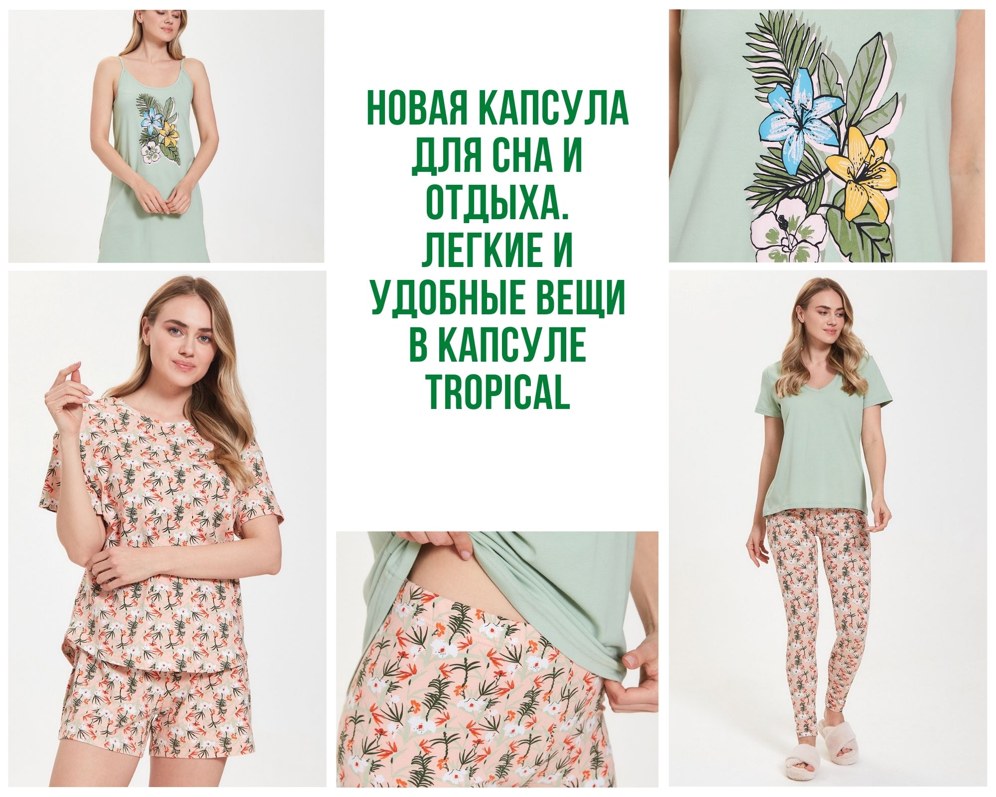 ����� ������� ��� ��� � ������. ������ � ������� ����.