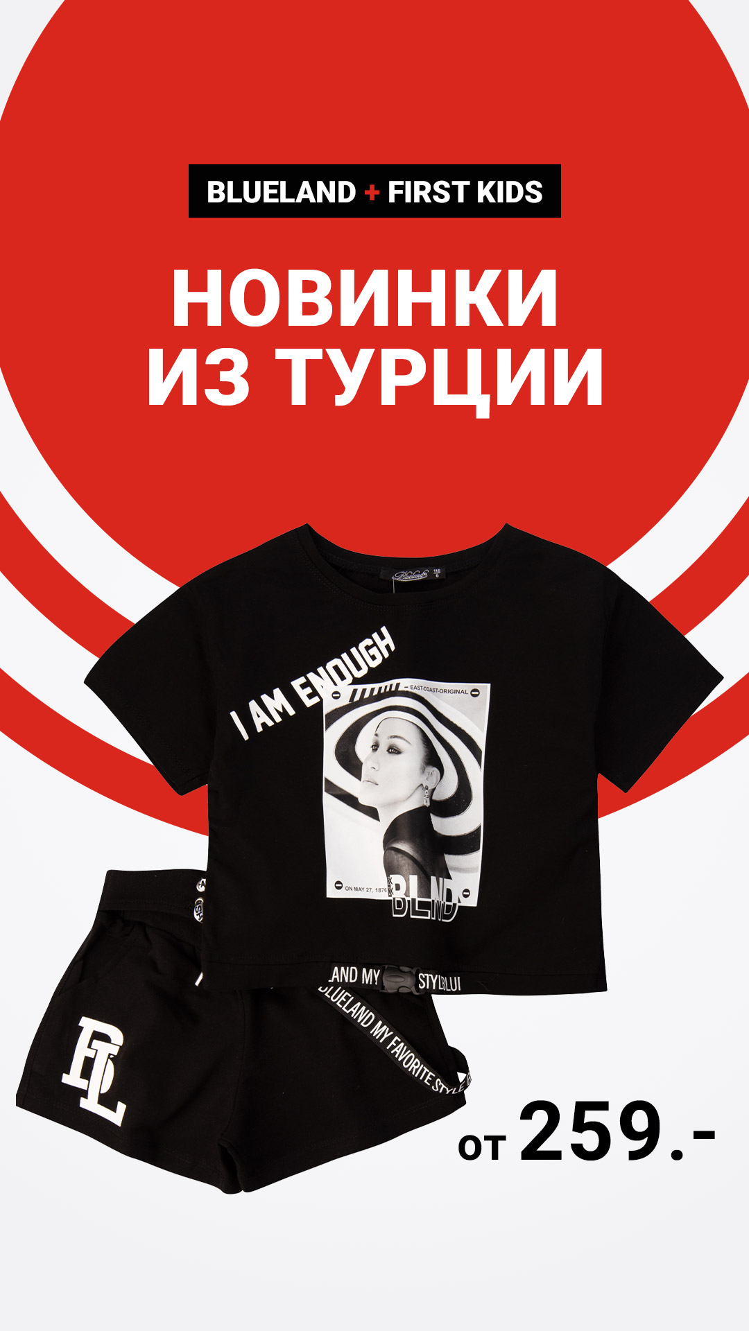 �������� ������� ���  �������! �������� ������! ��������, ����������, ����, ������, ������!