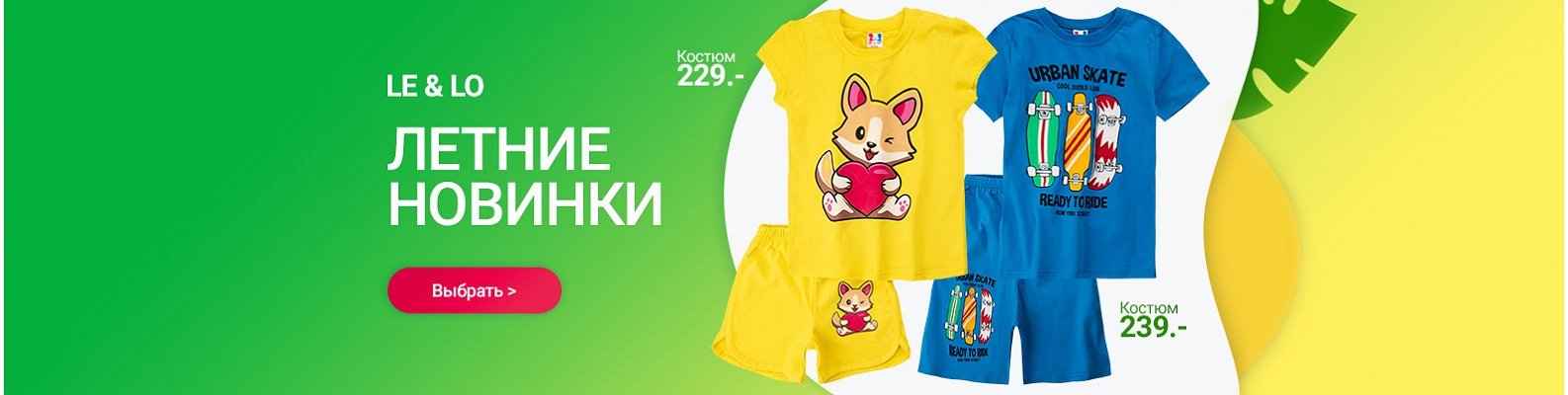 ������ ������� ��� ���������! ��������, �������, �����, ���������, ������!