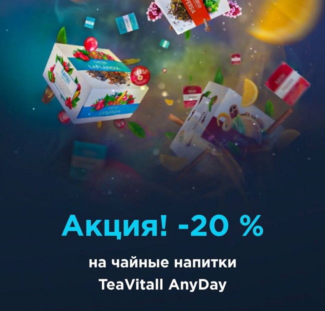 ����� -20% �� ���������, �����������, ������� ���!
