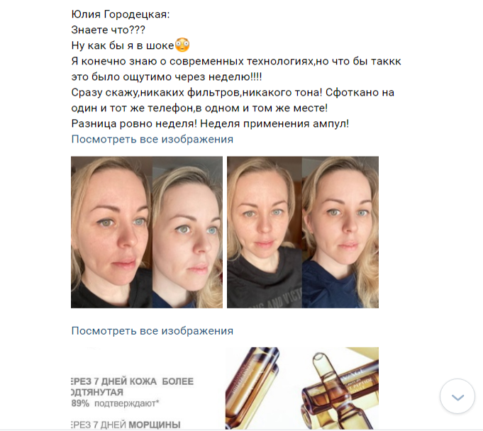 ��� ����� ���������� �� ������??? ���������-���������� ��� ��������� ��������� ���� � ��������� NovAge Proceuticals ��� ���!!!