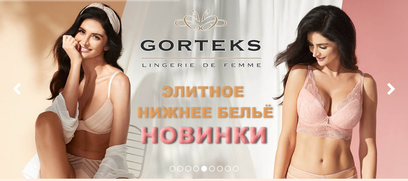 Gorteks - ����������� ������ ���أ! ��������� ���� ������� �������