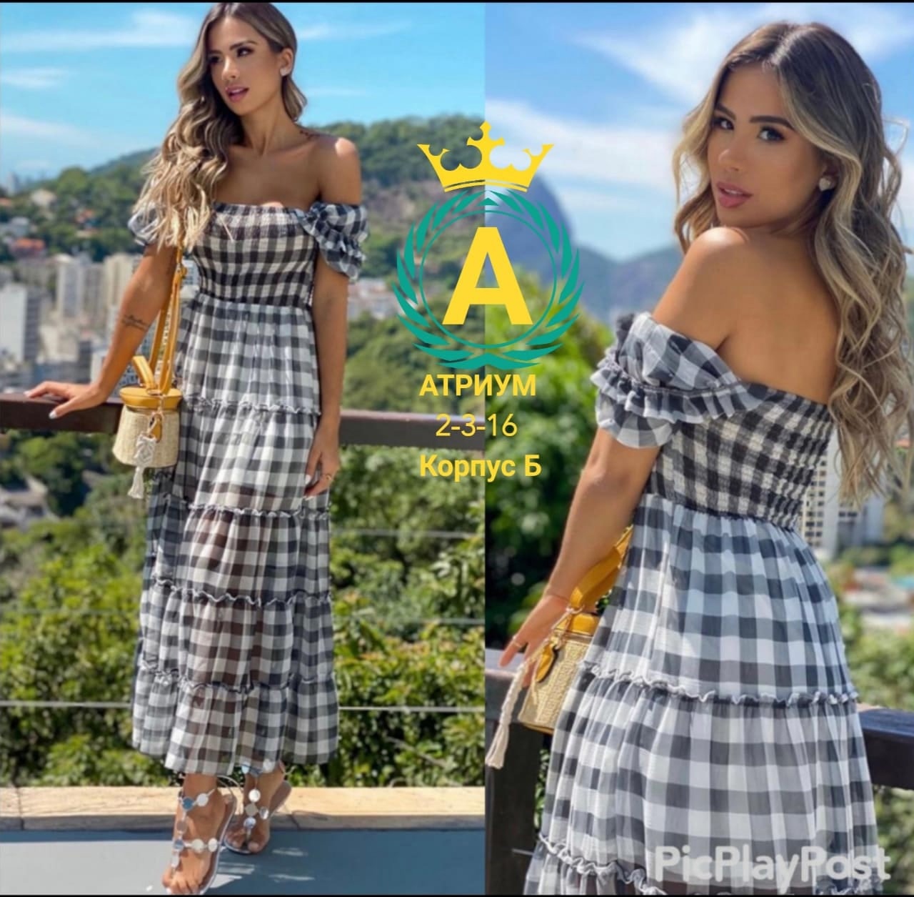 �������� ����� �������, ����� ���������� ������, ������� �� ����� �������. ������ ������� ������ ������, ������������ ������! �������� ������, ��������, ��������� ������, ������� ��� ������ � �������, ������, ����, ��������� � ������! �������� ���� �� ���