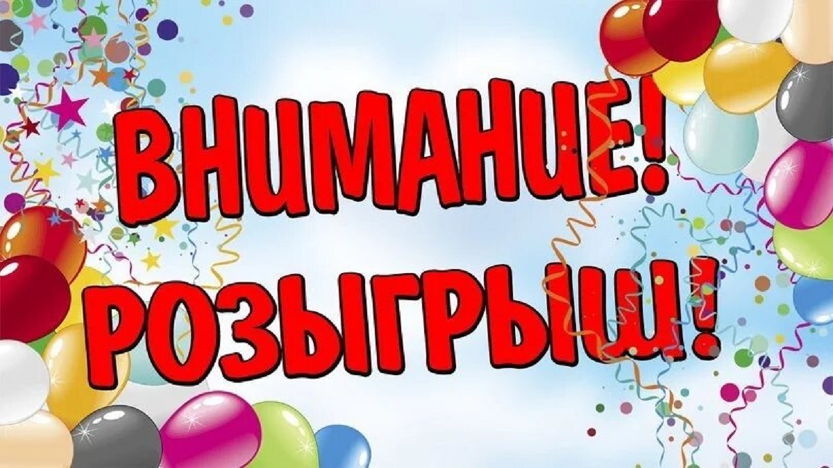 ��������, ��������!!! ��������� ����!