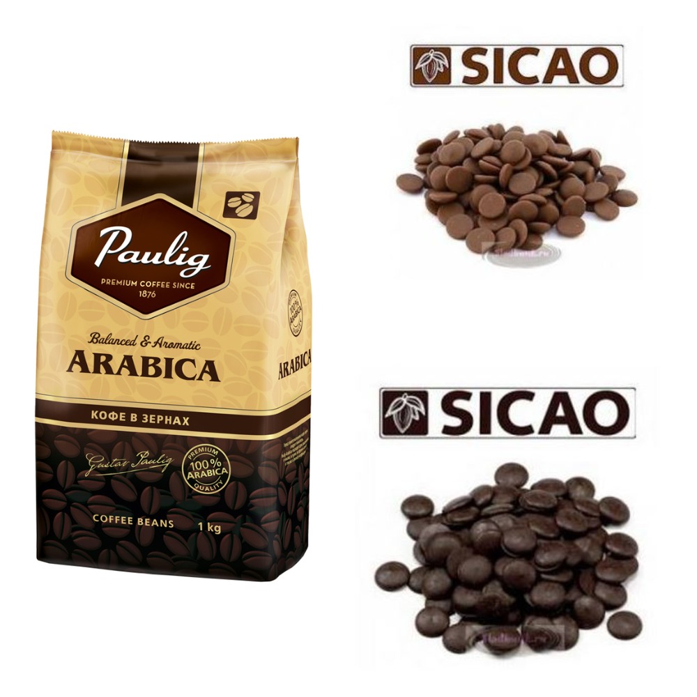 ��������! ���� Paulig � ڣ���� � ���������� ������� Sicao �� �������� Barry Callebaut. ������� �������!