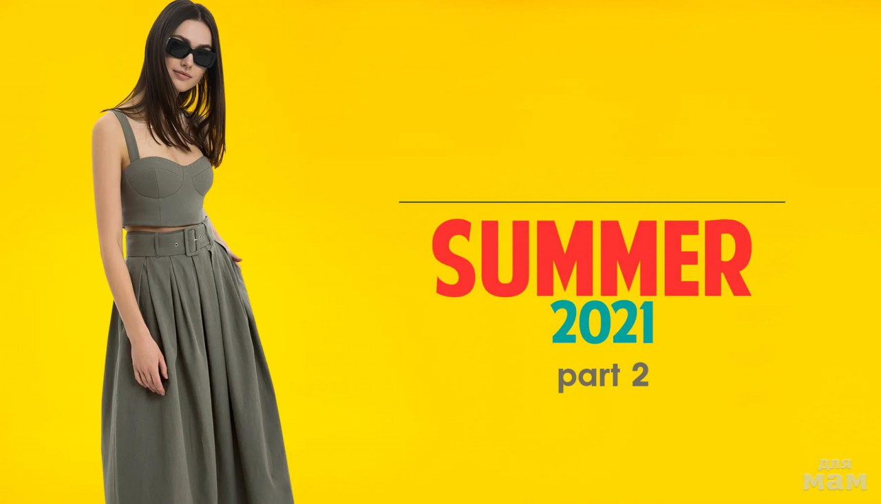 ������� ������!!!!!!!!!������ ��������� ���� 2021!!!!�����,������,��������!!!!!!