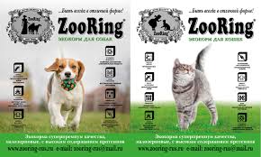 [b] ���� �������. �������� ��� ����� � ����� �� �������������� ZooRing, ����� ������� � ������� ������ .��� ������ ����� � ������������ ��� ������� ��������.  ����� 51[/b]