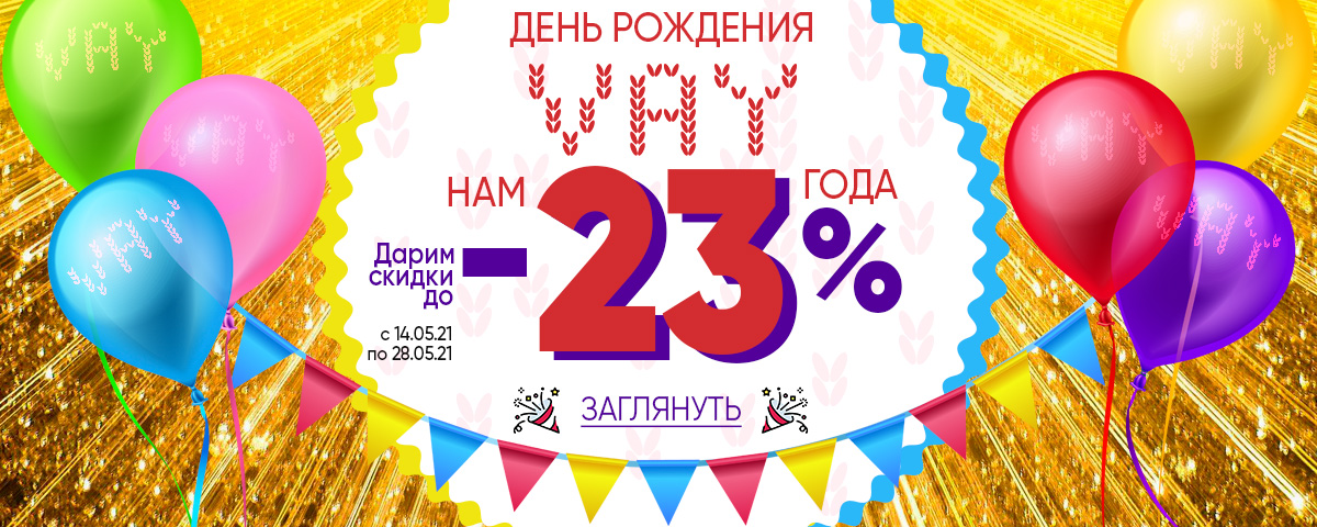 ������� �������� ��� ���� �����-�������, �������, ������� ����������� - ������, ������, ��������, ������, ������, ����������. ����� ��������� �����-���� 2021. ���������� �� 75%. �����-86