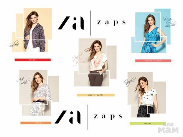 ZAPS - ��� ����� ���������� �����, ���������� �������� ��������, �������� ������ � ���������� �����