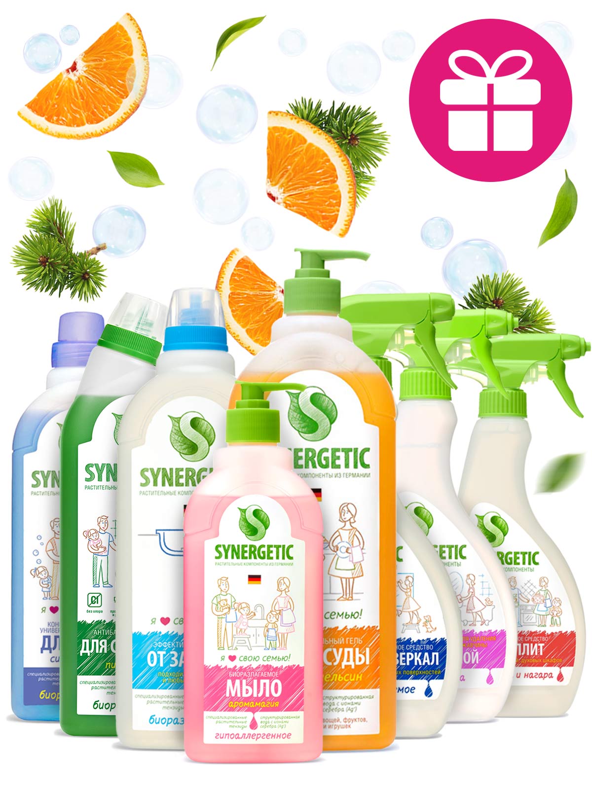 ���� ������� �� 31.05. ������� �������. Sy*nergetic. ����������� ������� ����� ��� ���� �� ������������ �����������. ��� ������������� �����, ��� ������ �����, ��� �����, ��� ����� ������, ��� ������, ��� ���������� -121. �������� ��������!