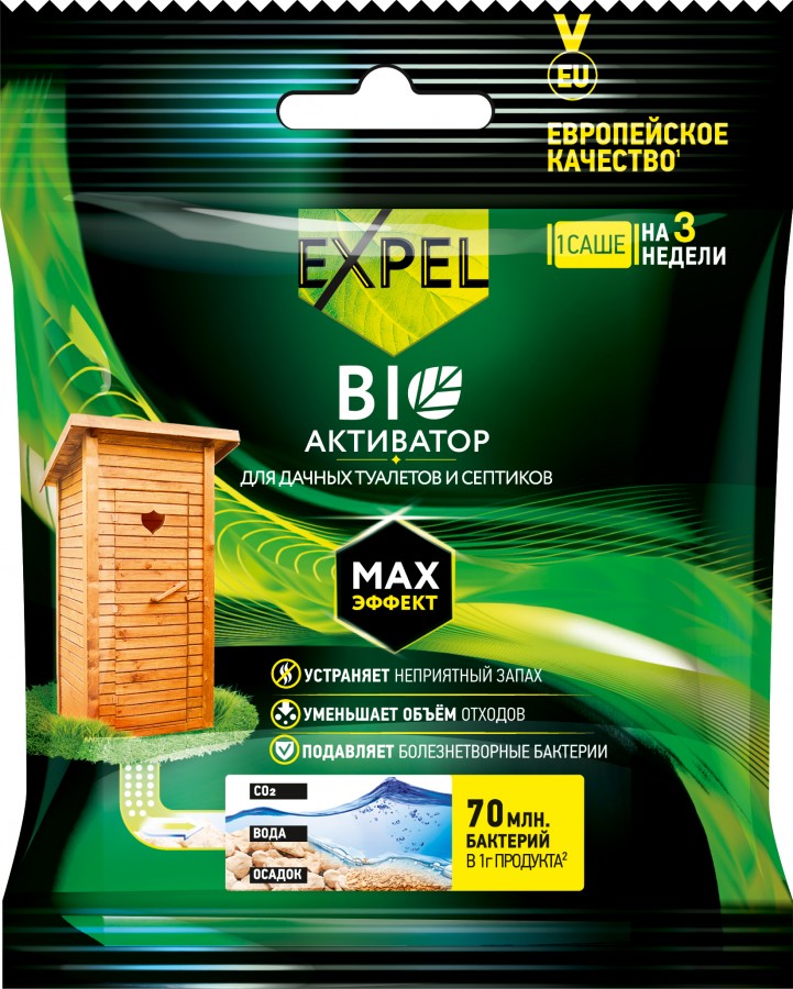 ���� �� 26.05 Bio*���������� Ex*pel, ��� ������ ��������, ��������, ��������� ��. �������� �� ������� �� �����, ������� �������, � ����� ���� ��� ������ ������� ��� ����� ��� �������. ����� ��� ������ ���� � ������ ����*�����-43 ����.