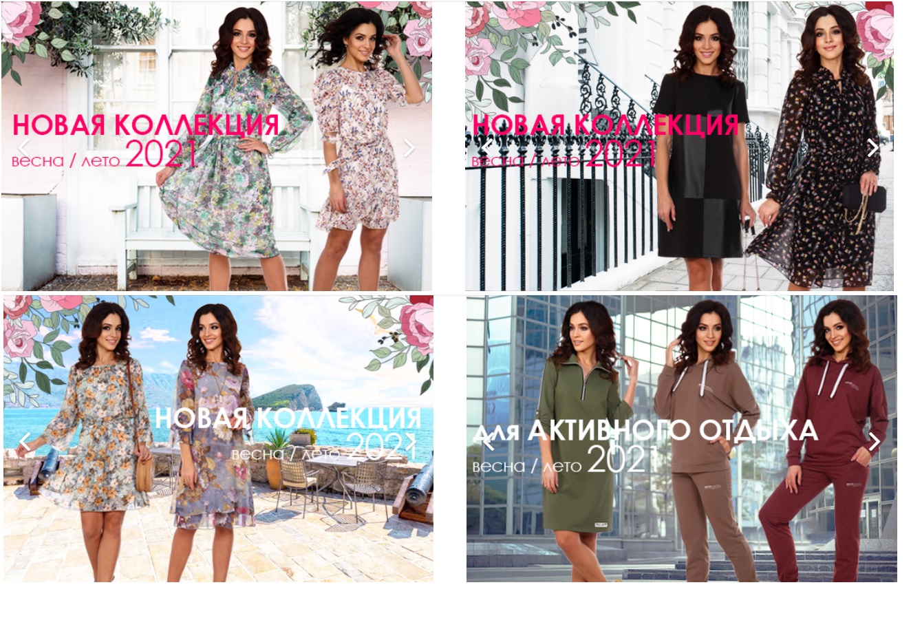 ����� ������ � �������� �������� SERENADA. �������� ������ �������- ��������� ������, �������, ������. ���� ������� �������! 