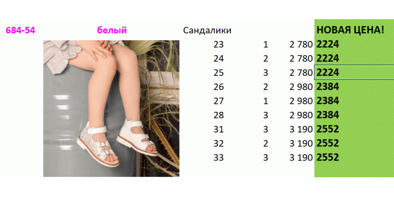 �� ��������! ����� �� Woopy � ������� ����!