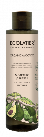 �������!���������� ������� ��� ���� ECOLATIER Organic Avocado-����� ���������, ������� ��������� ������������ ���� � ��������������� �����-�������� ������ ������ ����.���� 132 ���