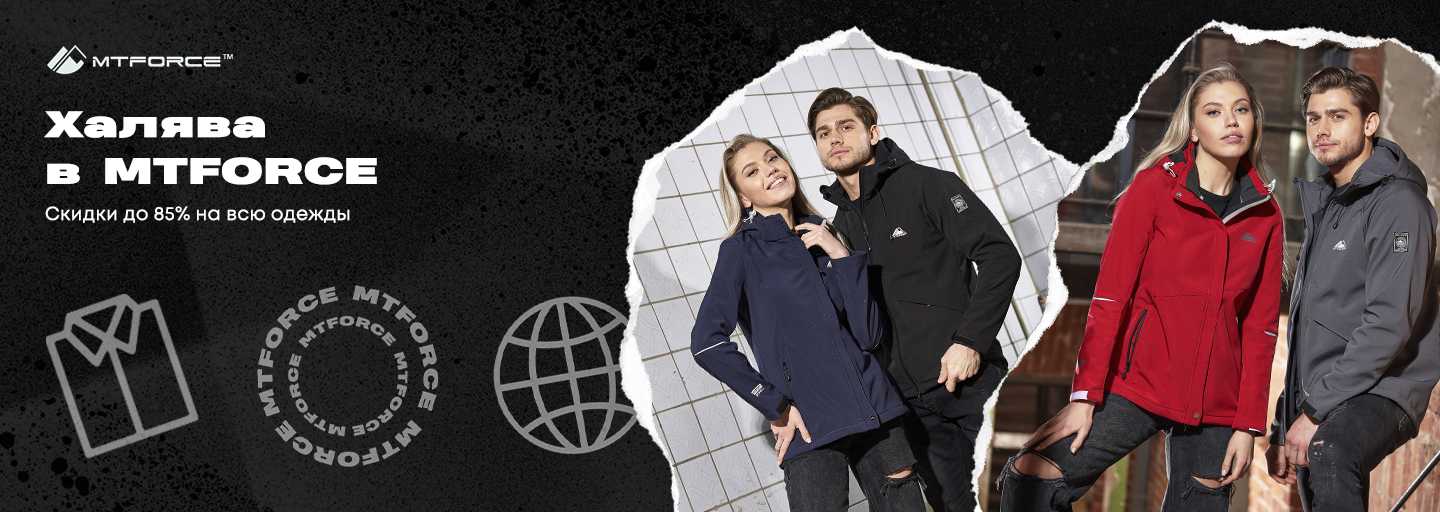 �������� ����� ������ ������ ������� � ������� ����, ������� � ����������� ������! ������ �� ��� �� 85%!!!