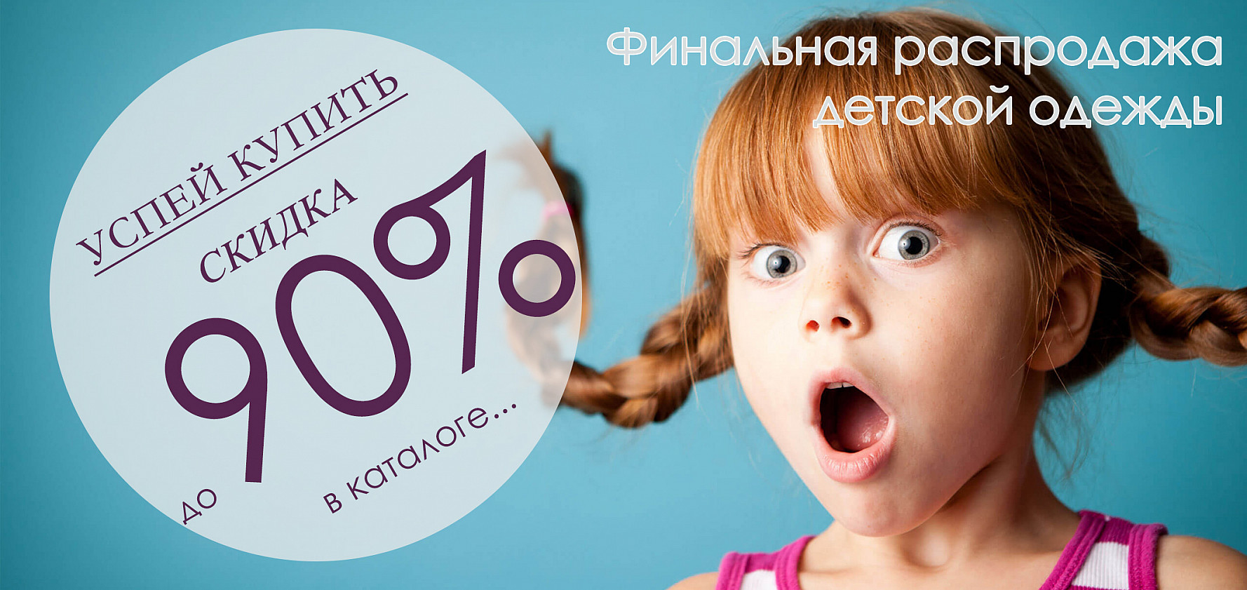 ���� �� 24.05.��������� ���������� �������� ������������ ������ �� 90% ������ � ��������. ���� �� 20 ���, �������� �������, ������ ��� ������.� 141.