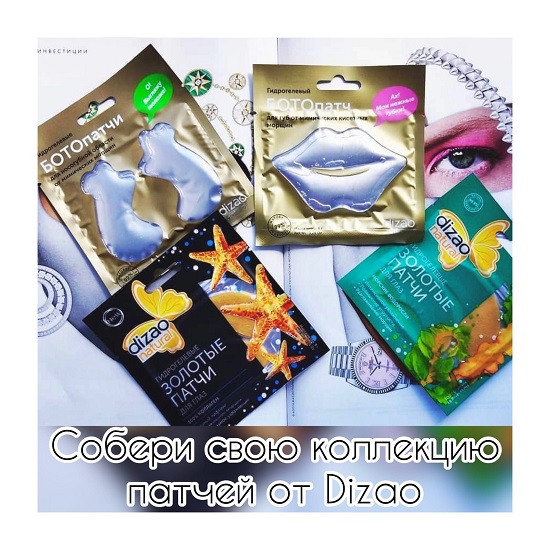 Dizao-13. �������. ������. ������������! ������������ ����� ��� ����, ������������, ������������ � ���������. ����������� ����� ��� ����! ���������� ������!