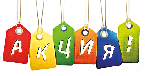 ����������! �� ������ 26 ��� ������ 20% �� �������������� � 15% ����� �� ��� ������ ����� iHerb! 