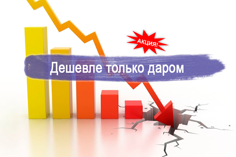 ���� �� 02/06. ���� ��������� ��������!== ������� � ������� � ������������� �������� = ���� �� 200 ���! ������� ������ ����� = �������� ��������� �����, ����������)