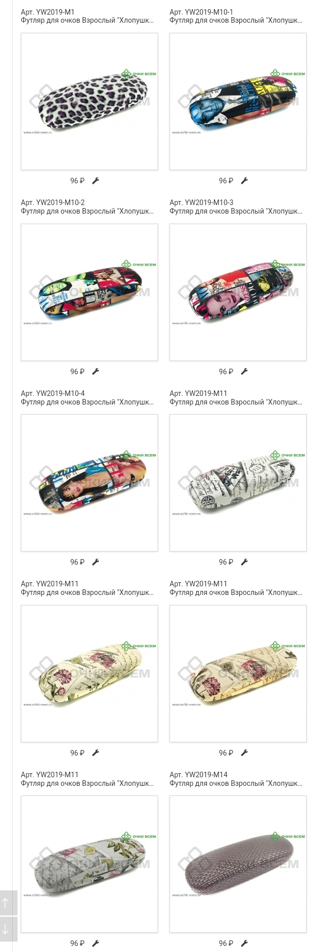 ������ �����. ����� �������� ���������� � ���� �����) ��������!!! 