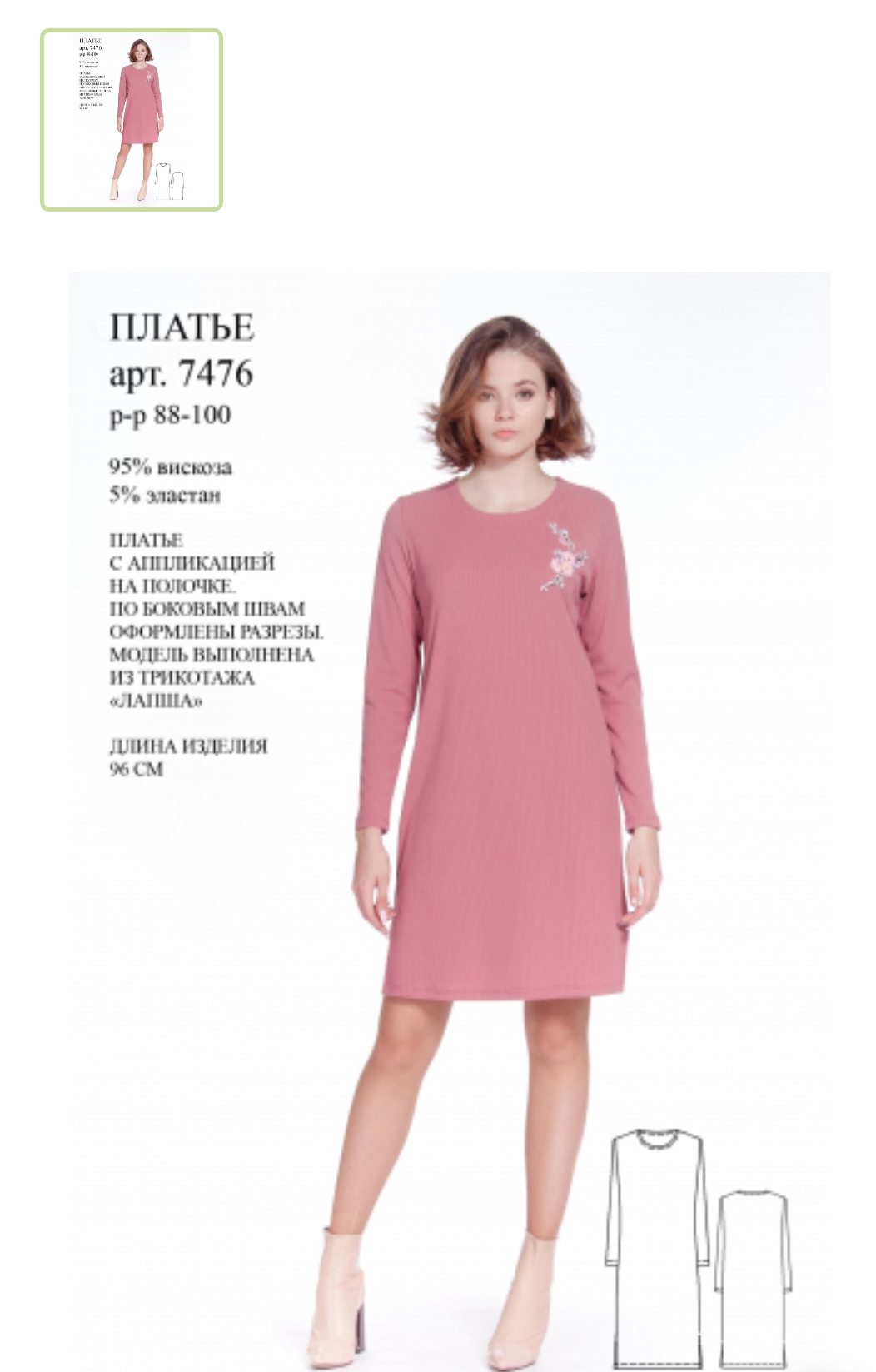 399 ���. ������ ������ ������ �� ����������. ������� 46 � 48