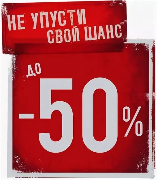 ���� ������� �� 28.05. ��������� ����������� �� ������� ��� �������, ����������, ������, ����� �� ������� � ��������� ��� �����, � ��� �� ������ ��� ����. ������ ������ ������� ������ 25-50%