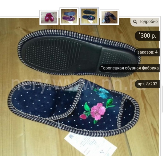 ������������, ������� ������� ������ �������! 