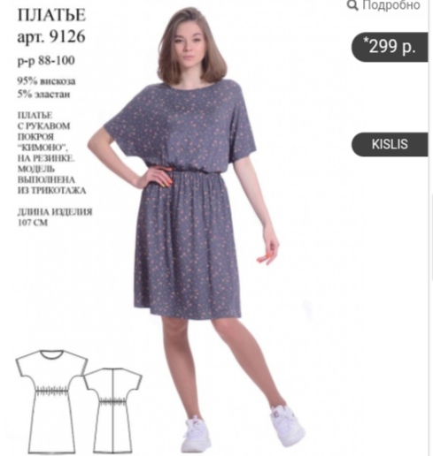 ����� 299 ���! ����� �������� �� �������