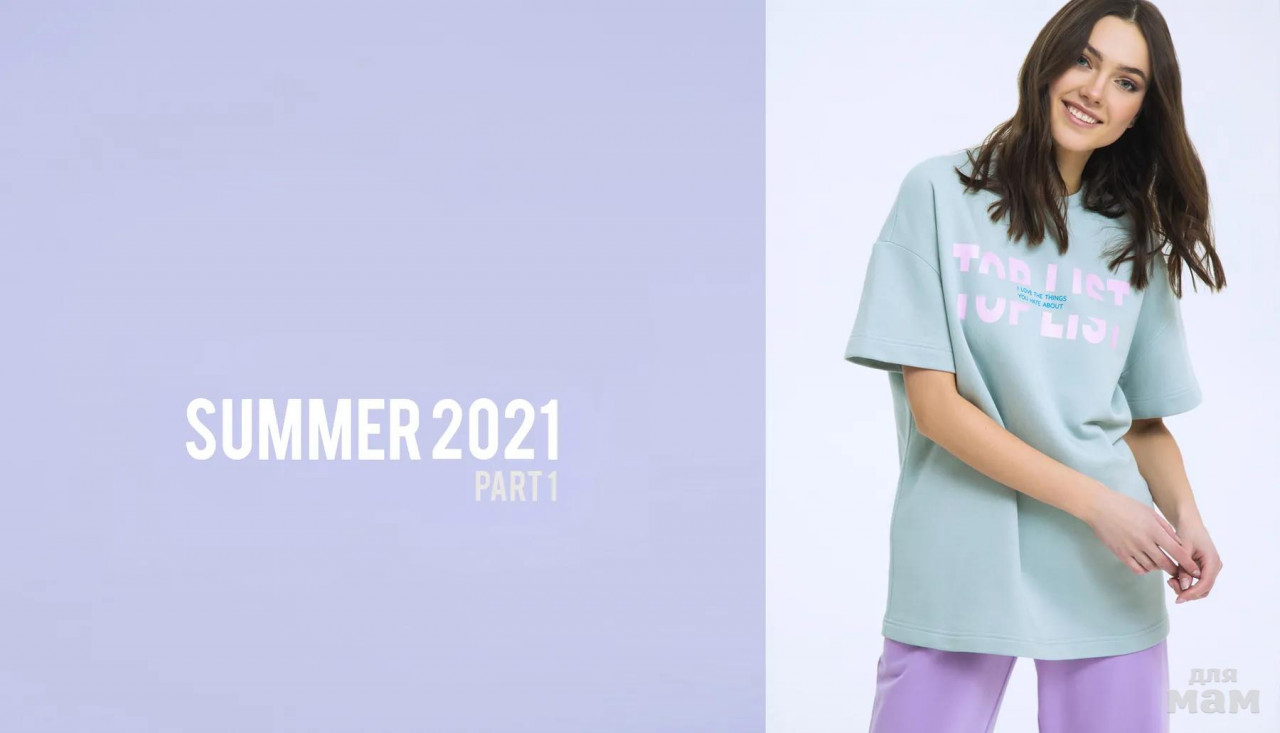 ������� ������!!!!!!!!! ��������� ���� 2021!!!!�����,������,��������,������!!!!!!