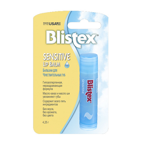  ������� ��� �������������� ��� Blistex Sensitive Lip Balm 105,00+17% � ������� 10 ��  ������� ��� ����� � ������ �� ������������� ������ Blistex � ��������������� �������� ������������ ��� ����� �������������� ���, � ����� ��� ���, ��� �� ����� �������� 