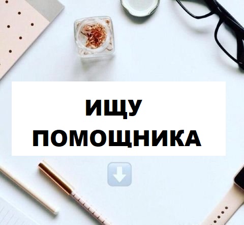 ��� ��������� ������������! ���, ��� ����� �������� - ���������� � ����!