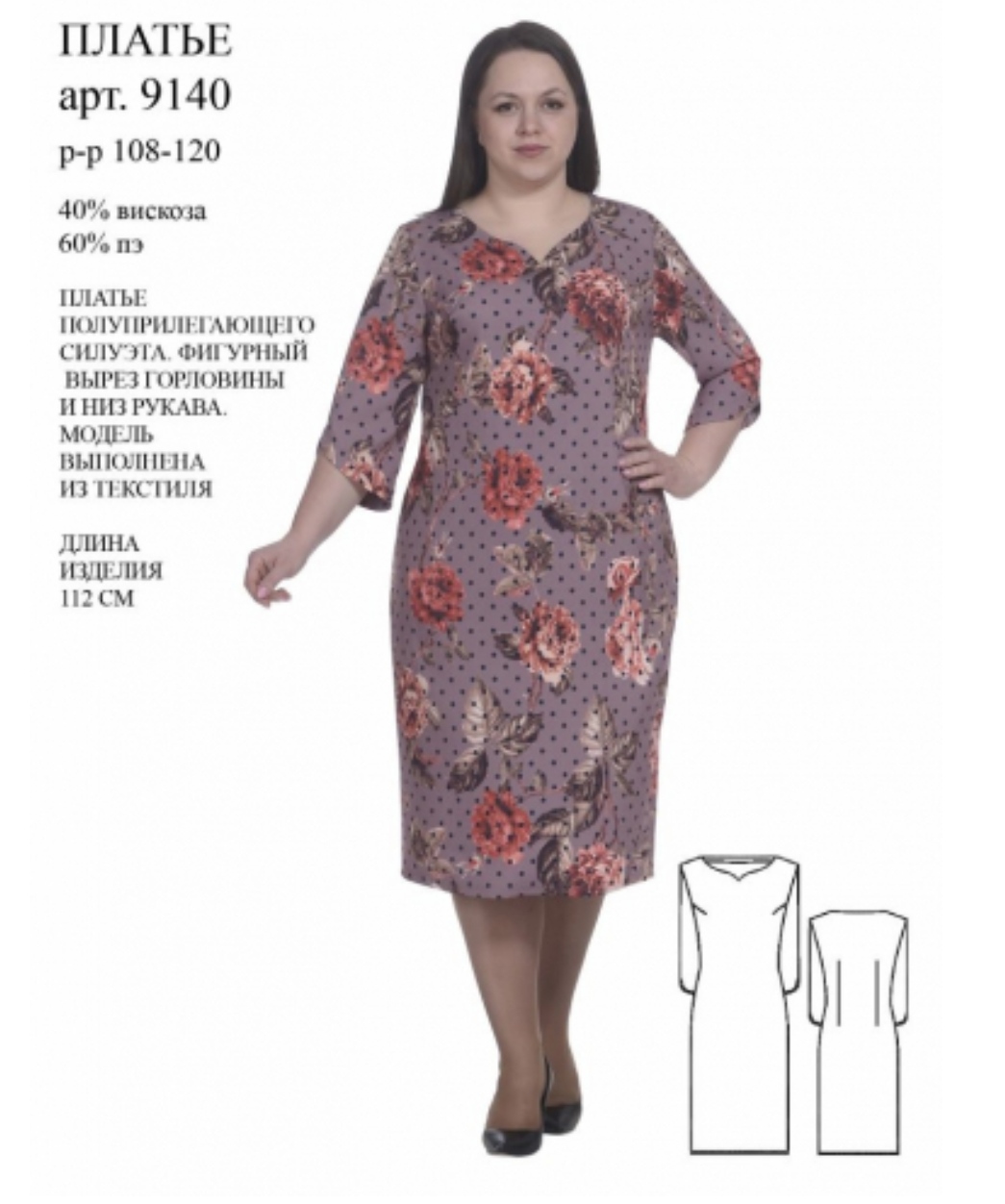 299 ���. � ����������� ������ �� ������ � ����� ��������. �������� � ������ 54,56,58