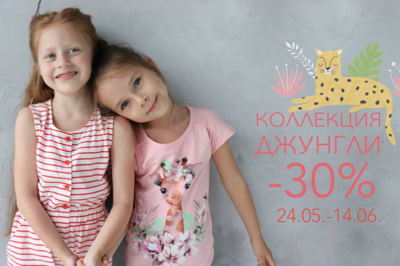[b]���� �������. ����� ���������� � ��� Kogankids: ��������, �������� � ������������ � ������ ������. ���������� - ������ �� 50%[/b]