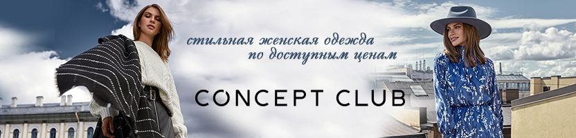 ��nc��t �lub - �������������� ������� ��� ������ ���������. �������� � ������ ������ �� ��� ������ ����� �� ��������� �����. �������-������ �������! ����� 8/21