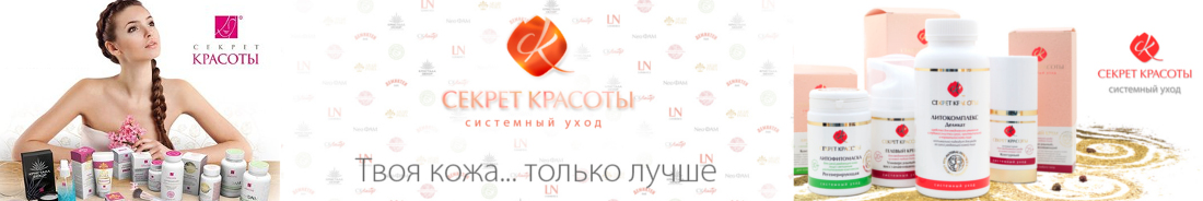 ������ ������� � BioBeauty �� ������� �����! ���� ������ �� ����!